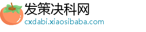 替补空缺一席！高准翼因伤缺阵，国足22人应战胡荷韬首秀即首发-发策决科网